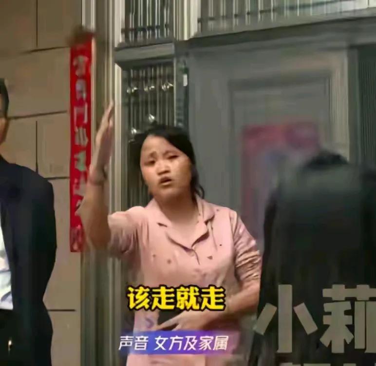 图中女子临近婚期反悔，以照婚纱照时男方拥抱了她为由，从彩礼扣了三万块钱拥抱费。这