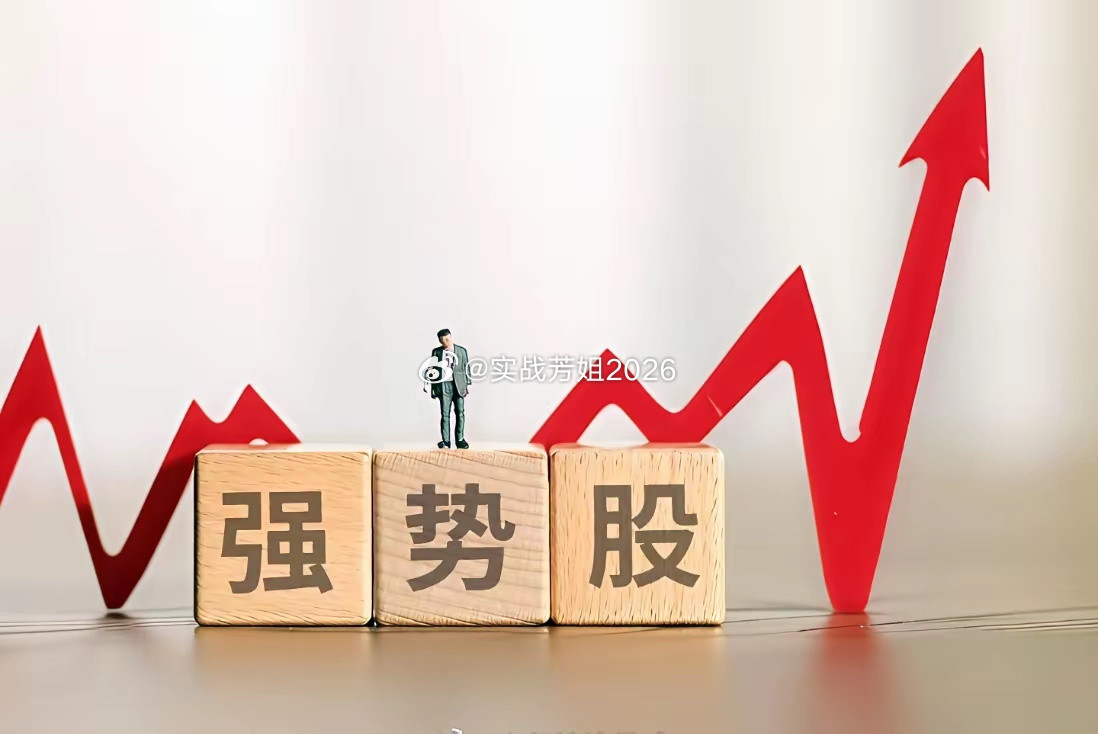 7月2日周四，人气榜梳理海南海药：3连板加速，医药龙头多氟多：3连板放量，氟化