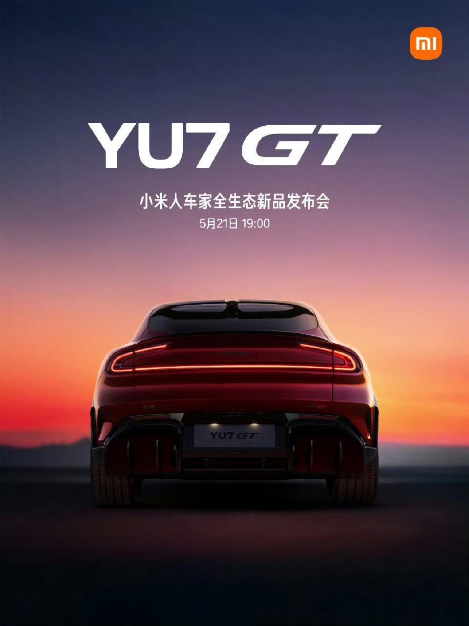 小米这次对GT的理解确实高级，不是让你下赛道的猛兽，而是能陪你跑长途、看山看海的