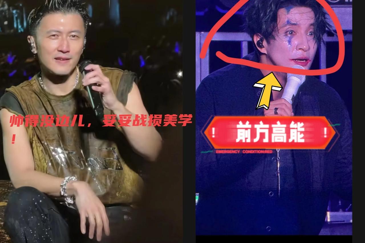 薛之谦可能最后睡不好，同样是雨里开唱，谢霆锋被淋后简直是战损美学，差别咋这么大？