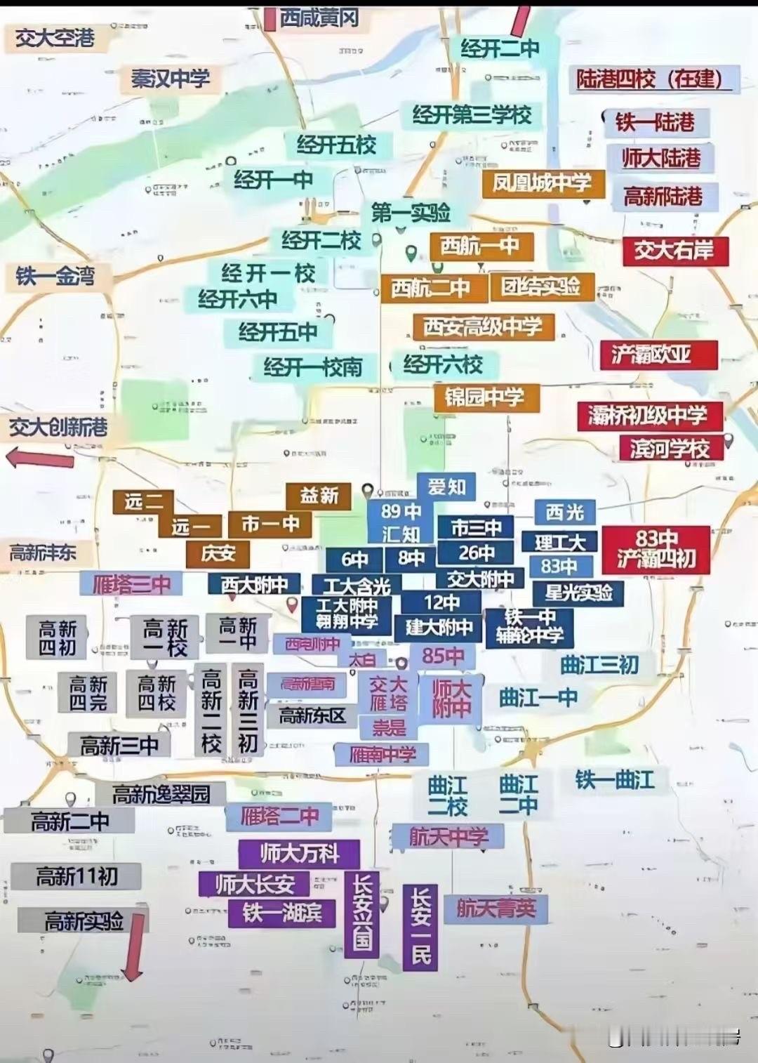 西安未央区学校学位预警：原因剖析与家长应对策略近期，西安未央区多所学校发布学