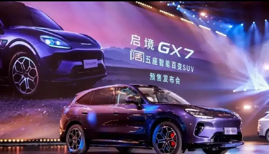 一觉醒来新能源车市炸锅了不管你信不信去年买车的赔了看2026年工信部发布消