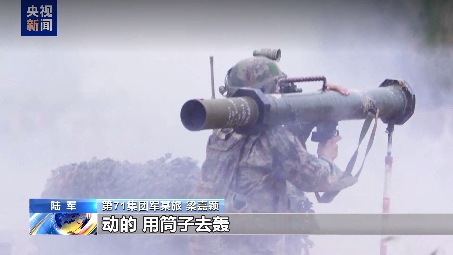 战士：突破外围防御体系是进攻作战中最难的，也是伤亡最大的。我们用这些廉价的无人装