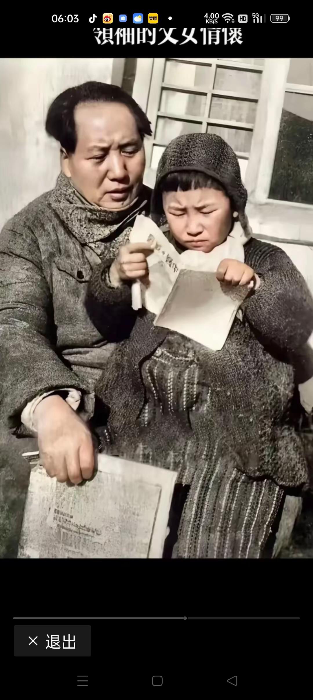 最暖合照！伟人陪小棉袄读书，看哭无数人一张罕见温馨合照，瞬间戳中无数人内心