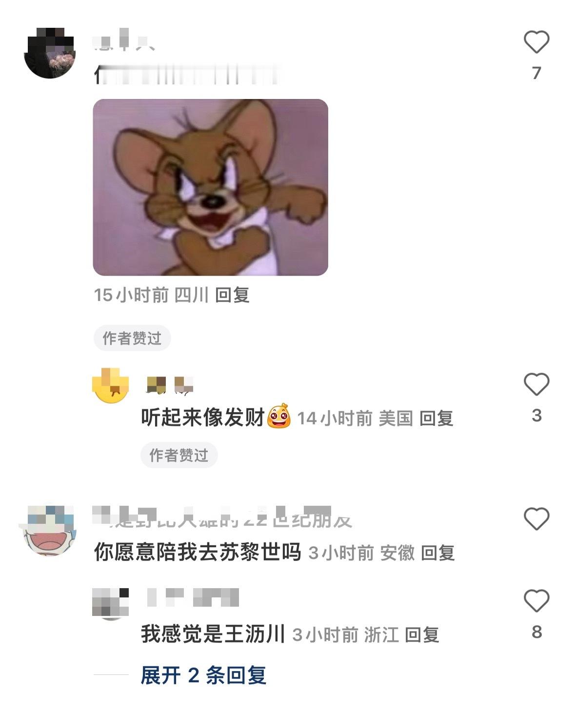 你愿意陪我去厕所吗