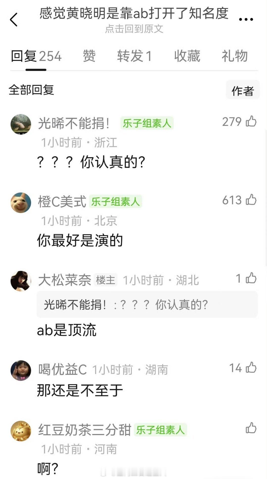 黄晓明：让我们一起谢谢Angelababy
