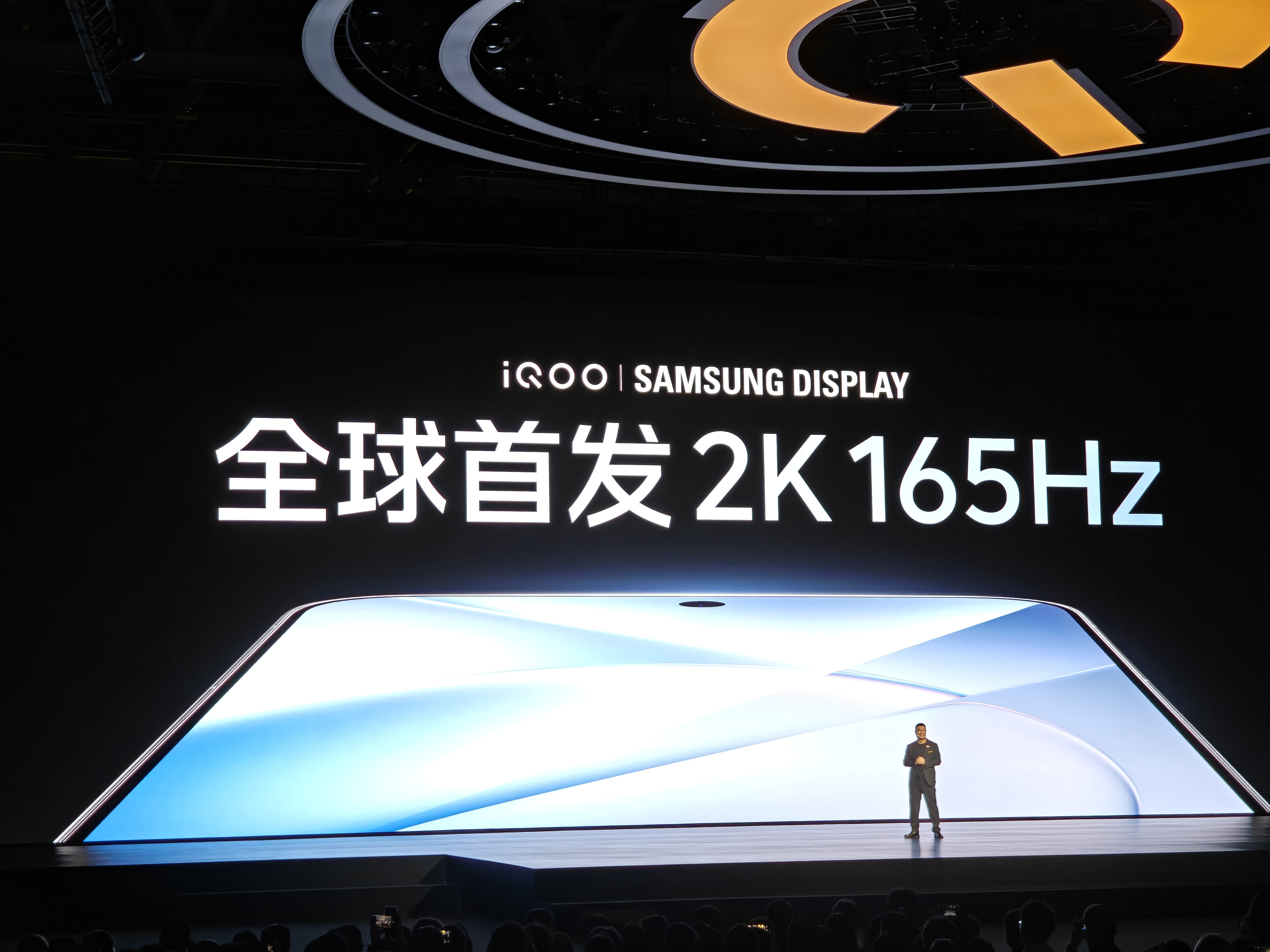 2K+165Hz+超高亮度三星屏，别的不说，屏幕这块儿iQOO还真没让人失望