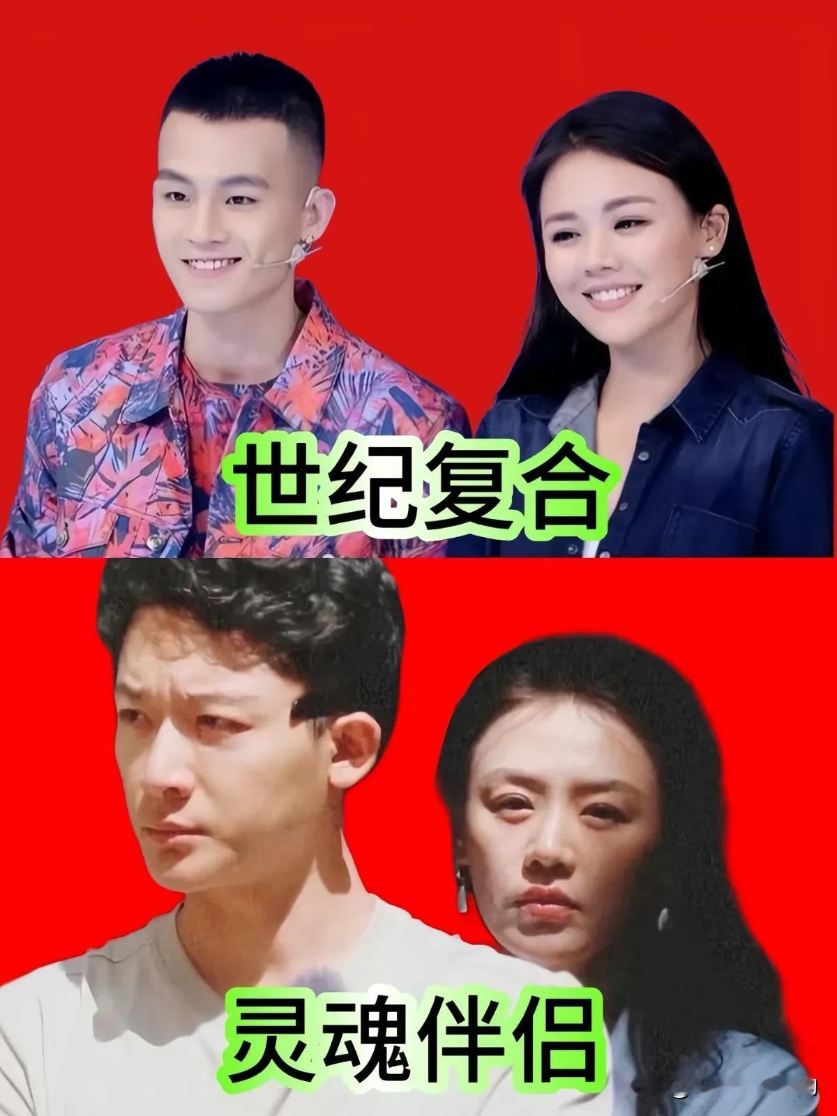 他俩又复合了？我又相信爱情了😭。马思纯也太好看了吧！简直是神颜级别的白月