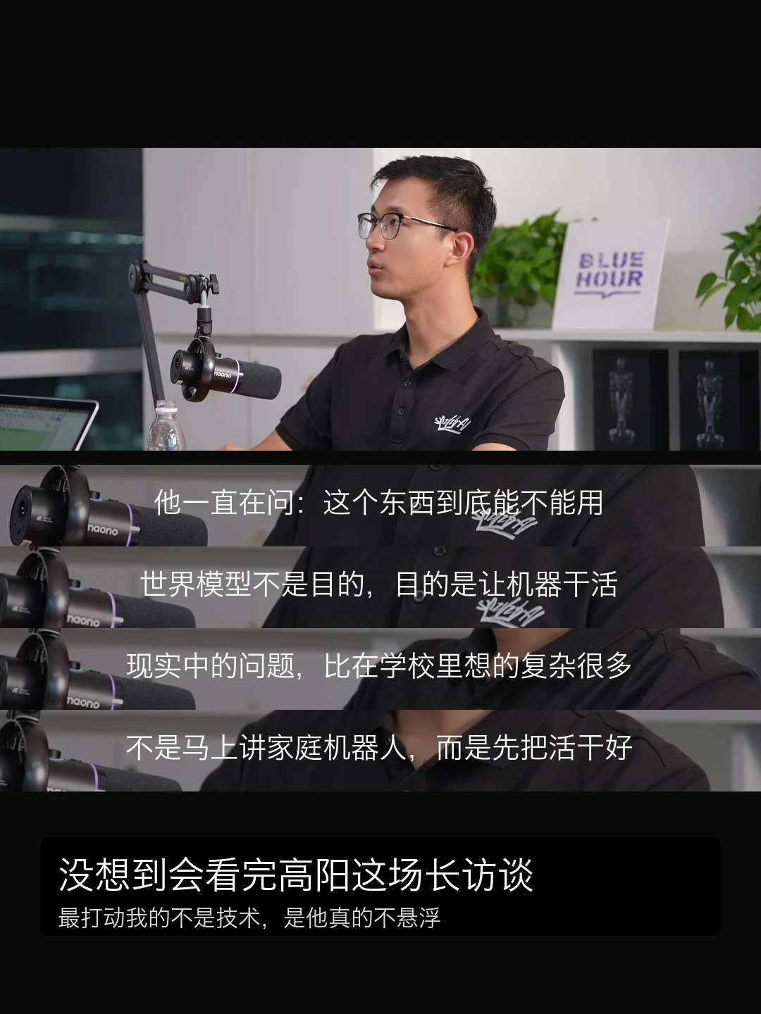 清华伯克利出身的科学家创始人，居然这么接