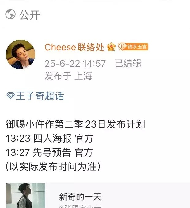 小仵作好像有动静了​​​