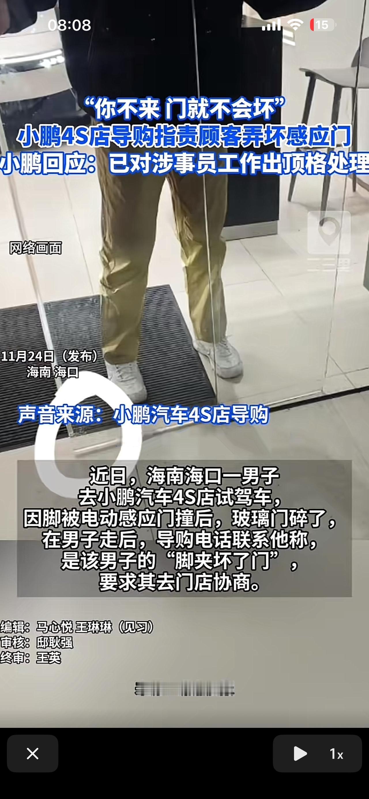 我的今日状态：😁轻松愉快我这里的天气：🍂微风小鹏公关史诗级灾难出现，大家