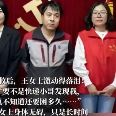 这就是命！2025年5月5日，北京一快递小哥在一栋别墅送快递，发现女主人前一天的
