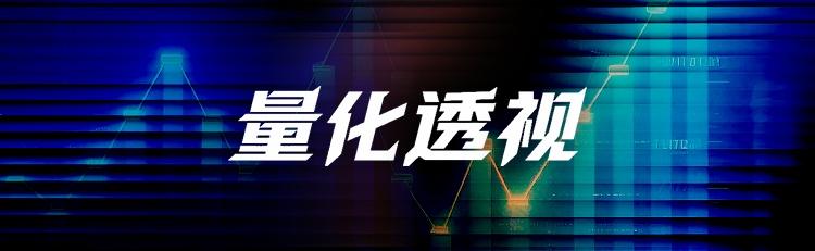 量化新规没有限制高频次数，每秒还是299笔，新规只是抬高了量化交易成本。所