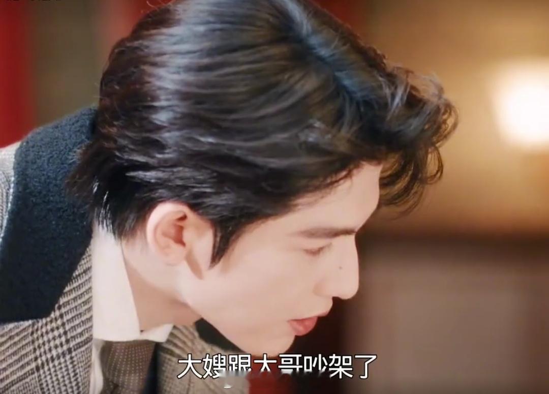 《这一秒过火》这段剧情真的越看越戳心！大哥大婚当日，慕容清峄还体面地给慕容家所有
