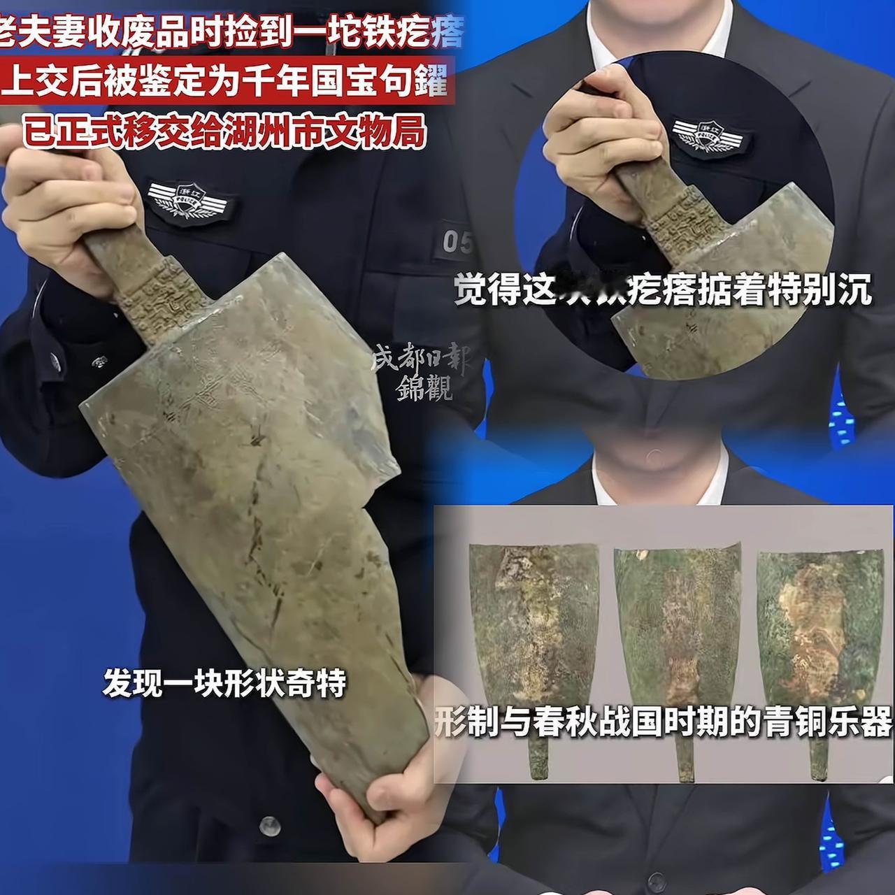 穷人之所以穷，是有原因的，浙江湖州一对拾荒老夫妻，在捡破烂过程中，发现湖边有个