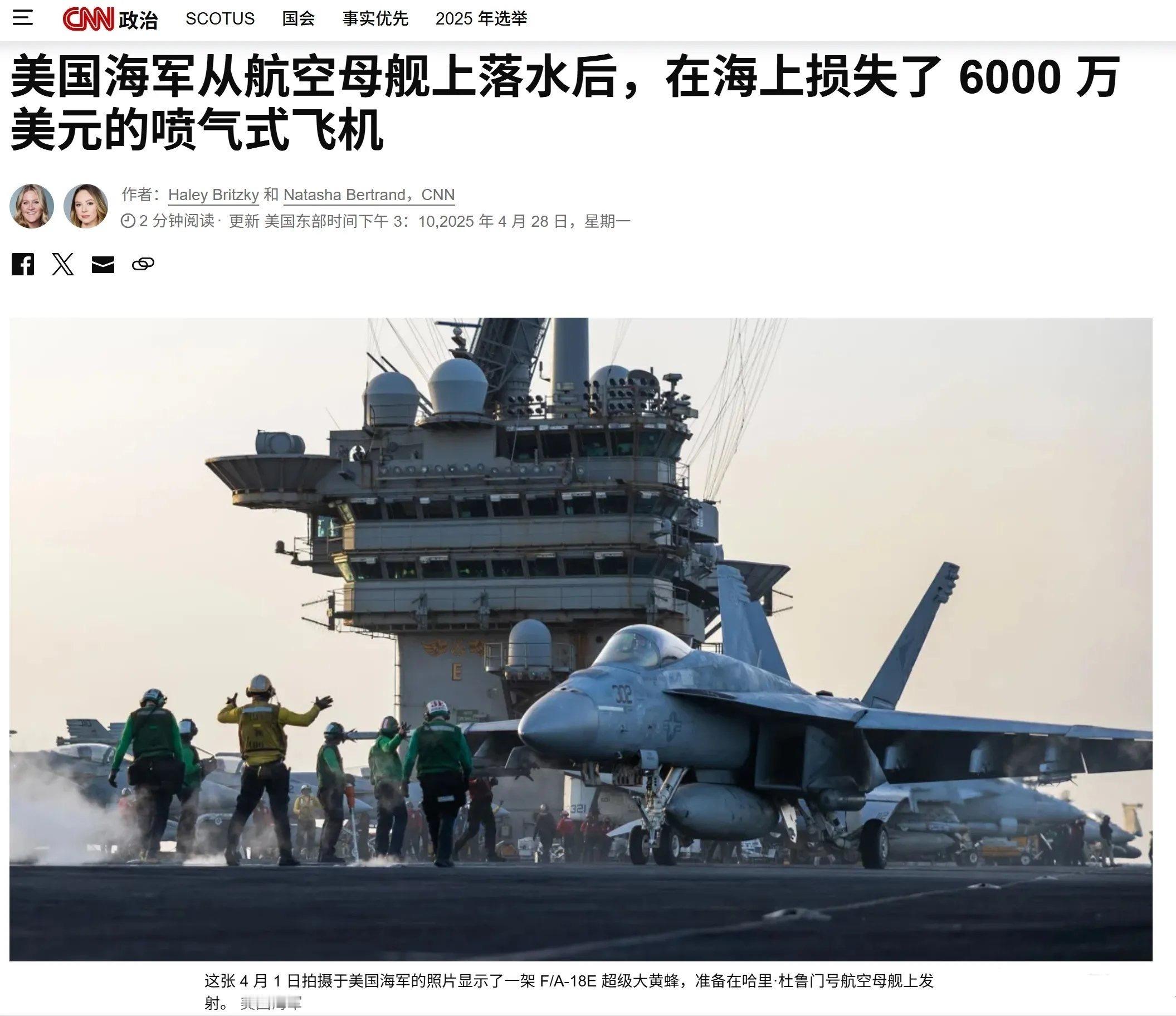 胡塞武装出息了，美国海军这回丢大了！据美国“战区”网站4月28日报道，在红海部署