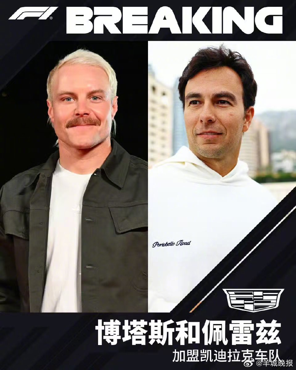 【#周冠宇无缘凯迪拉克正式车手席位#】北京时间8月26日晚，凯迪拉克F1车队官方