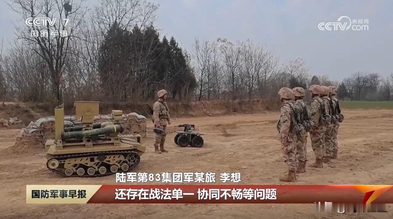 班排级无人作战车一辆装筒子一辆装步枪再配合机器狗和无人机这火力怎么样？