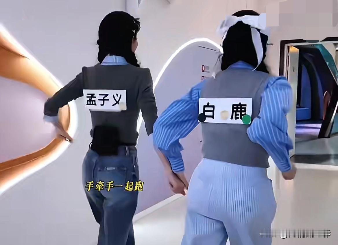 不对比真的发现不了，白鹿和孟子义的身材差距也太明显了吧！白鹿妥妥标准梨形身材，