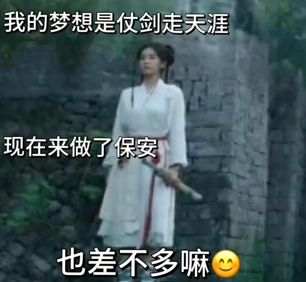 救命！白鹿这仙侠七分裤也太有梗了吧！6月6日《临江仙》开播，她演的仙尊花如月穿七
