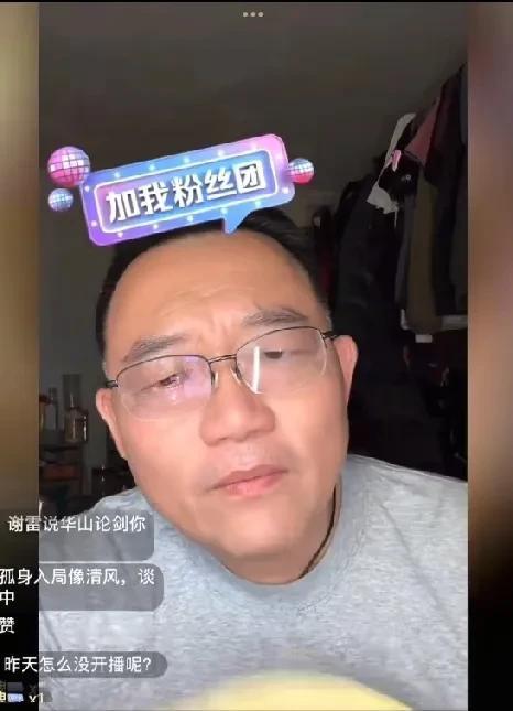 郑好说杨粉已经恨疯了他了。每次事情的发展，跟郑好预测的几乎一模一样。先猜中了自立