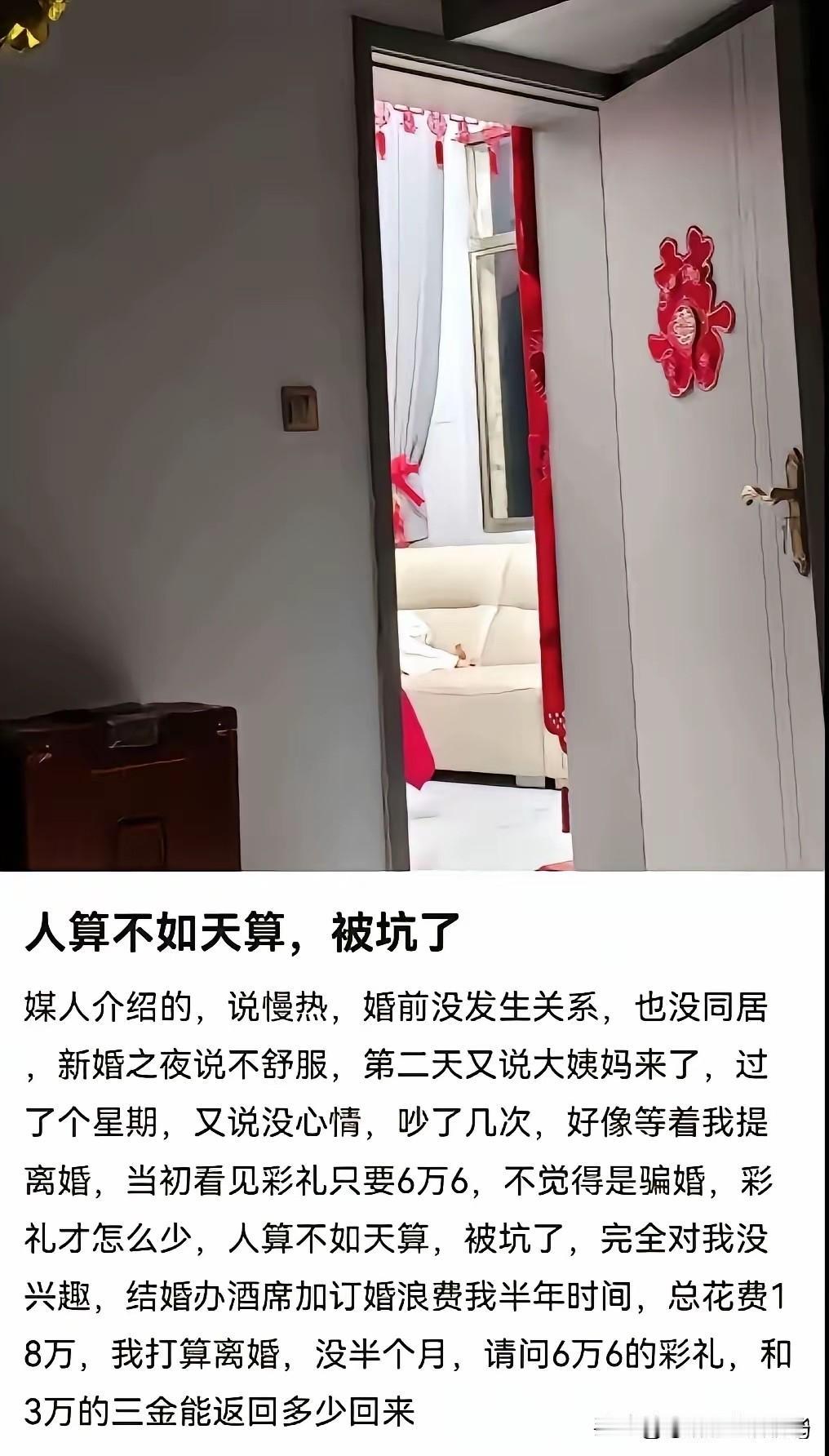 不得不说，世界上又多了一个伤心的男人！