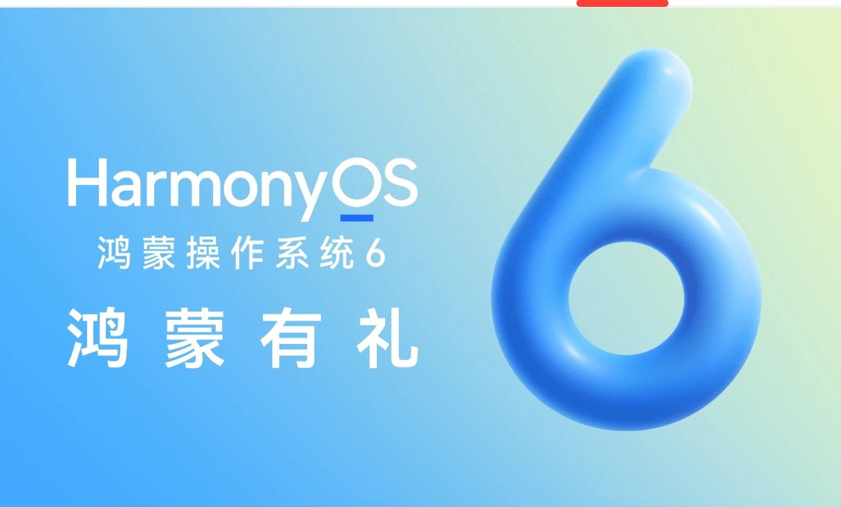 早上起来，唤一声“小艺，小艺”打开窗帘，“小艺小艺，播放一些舒缓的音乐”……开启