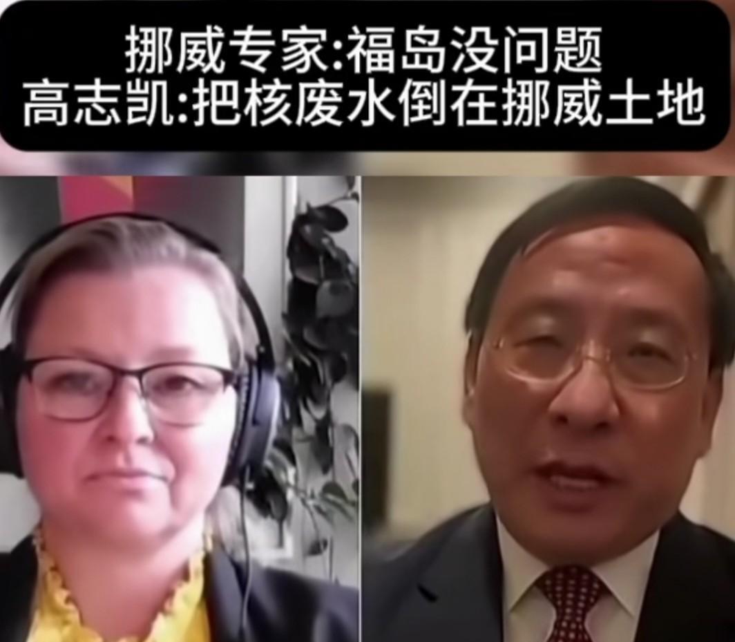 太高能了！在半岛电视台举行的一次辩论会上，谈到日本向海里排放的核辐射污染水是否