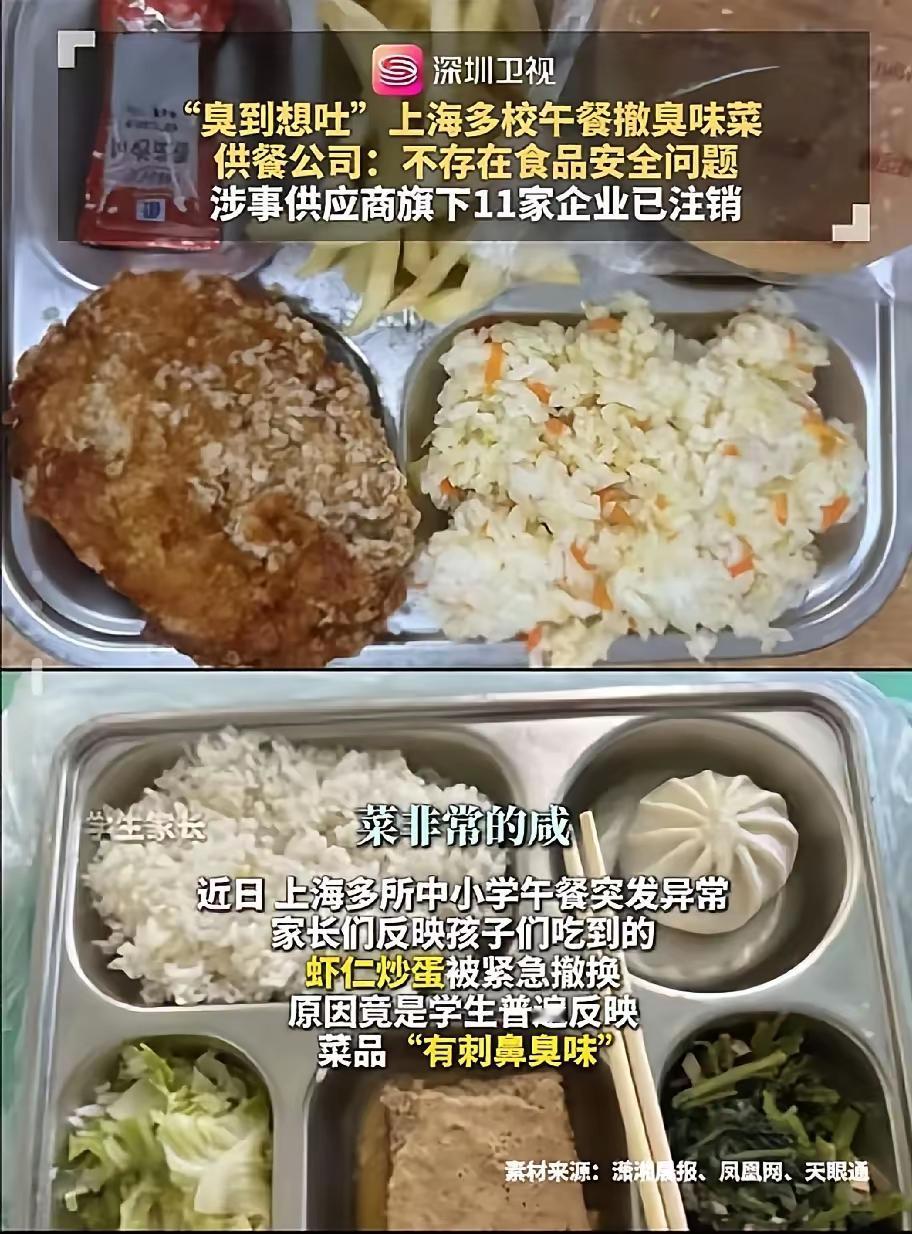 上海学生午餐，我们来算算账，现在午餐十三块，我建议承包方一顿饭每位学生赚三元封顶