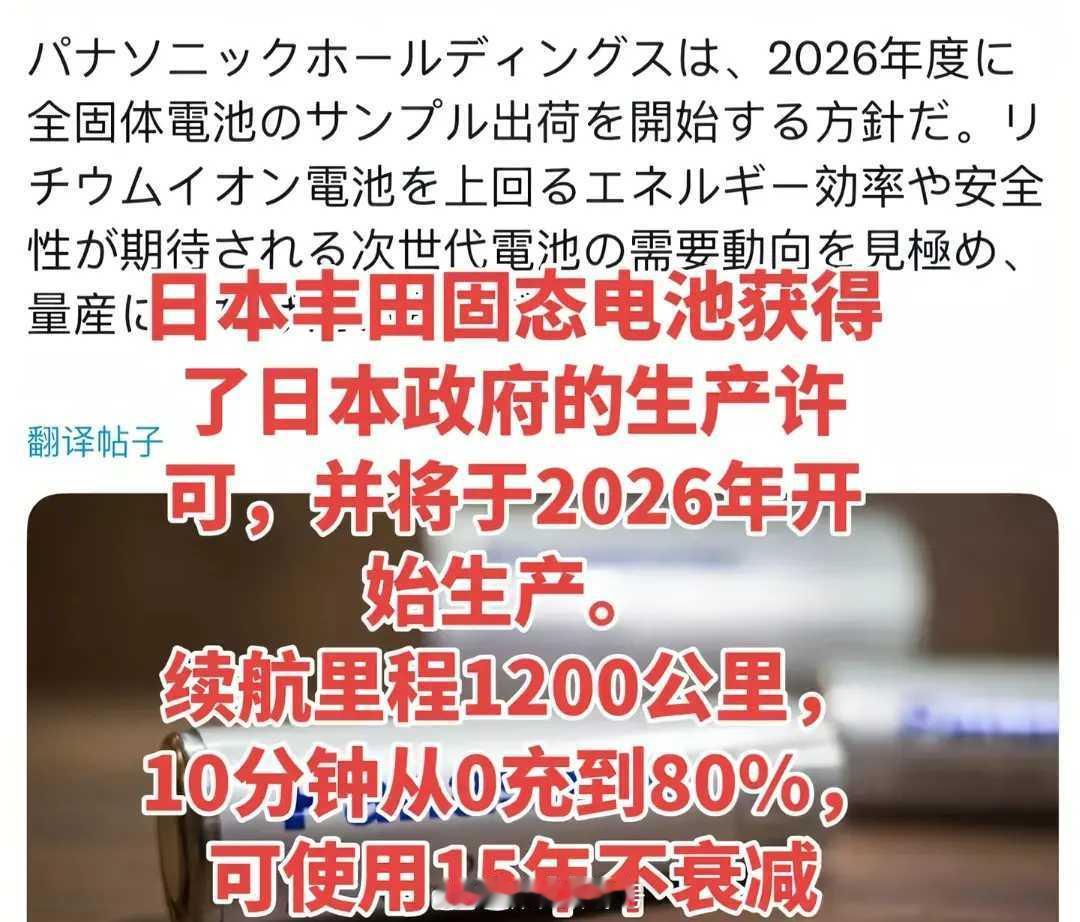 又是小日本……[捂脸哭]​​​