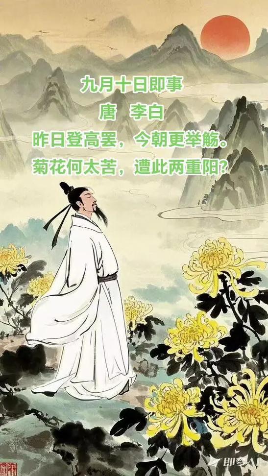 上联：而今不见菊邀酒，下联：此处唯闻竹听风，下联：昔日曾看松倚石。.