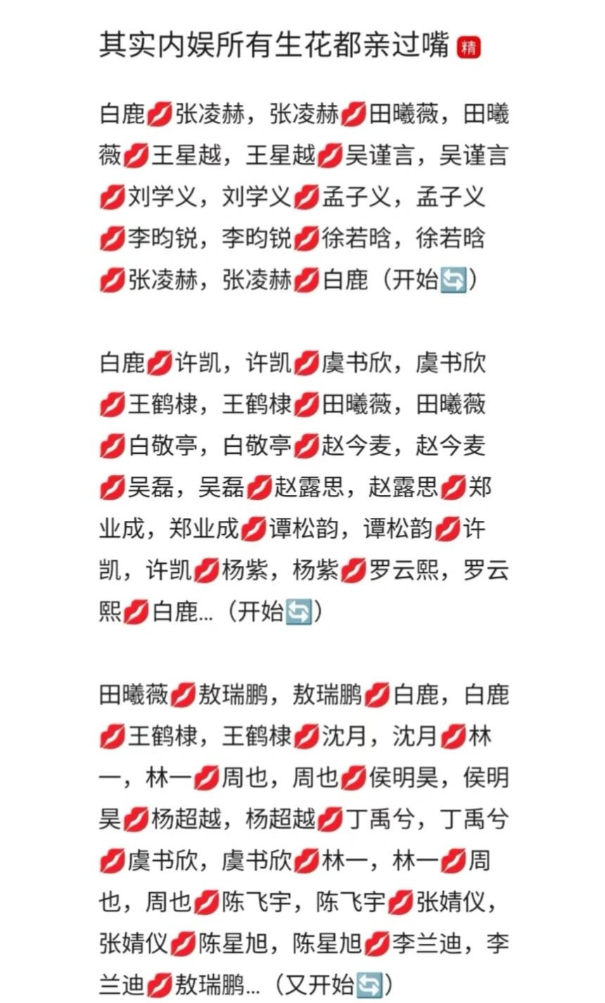求求你们了，这也统计[裂开]​​​