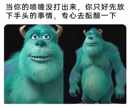 还是明天再说吧