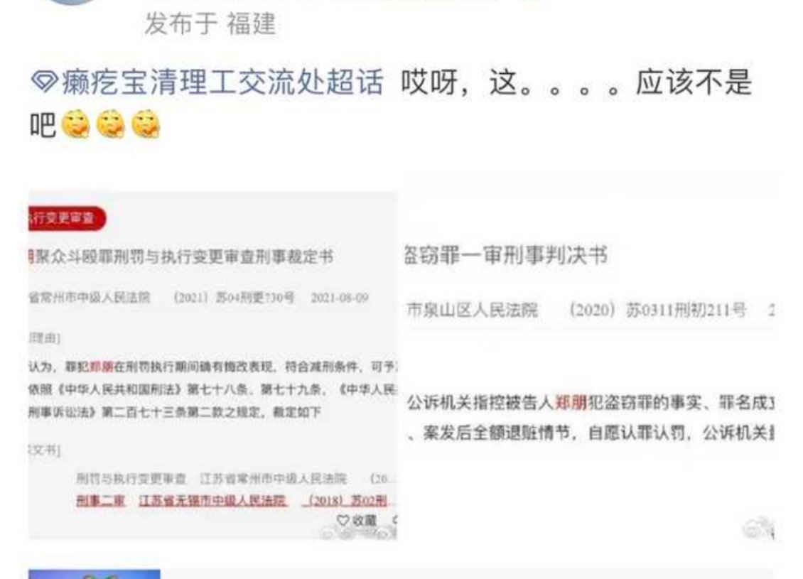 造谣不讲基本法。