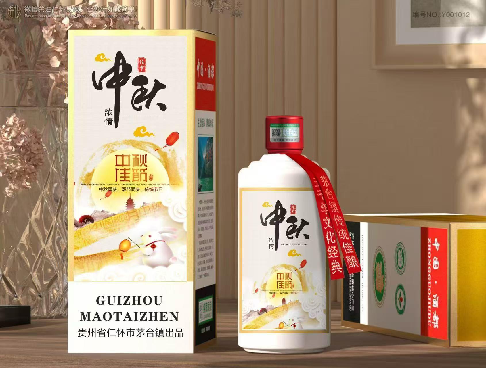 中秋国庆假期，一年一度秋风劲。