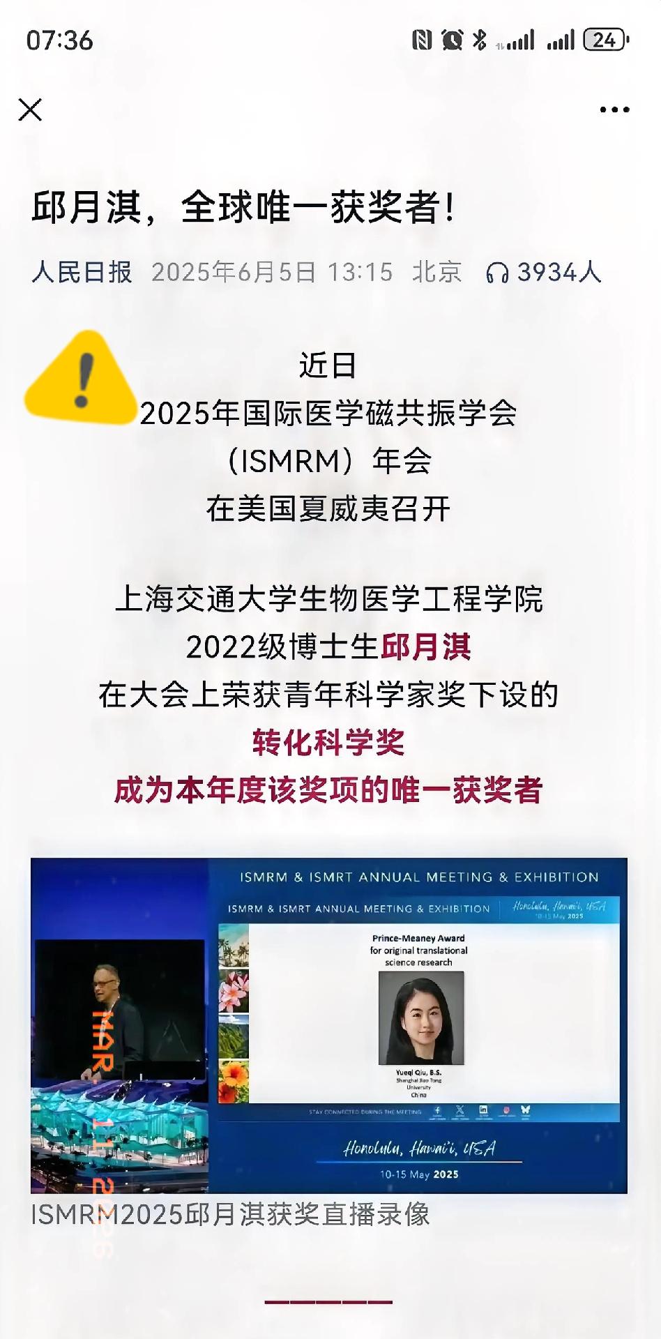我是一个不太喜欢投资科技股的人，非常保守。我更偏好那些很传统的东西，因为这些行业