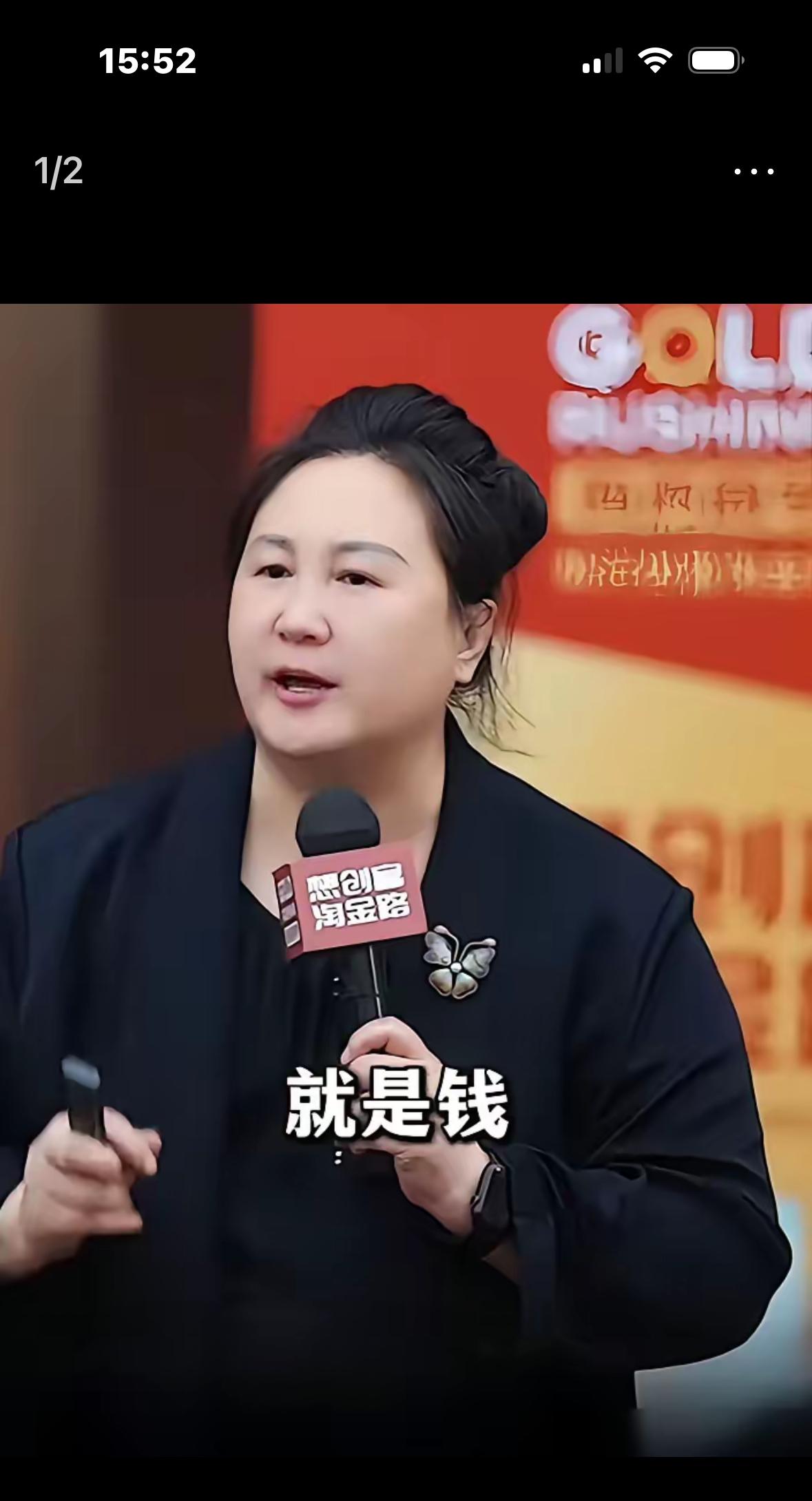 陶矜讲师人设崩了，学历、履历都是包装的，互联网的今天还能这么玩，就问你牛不牛。