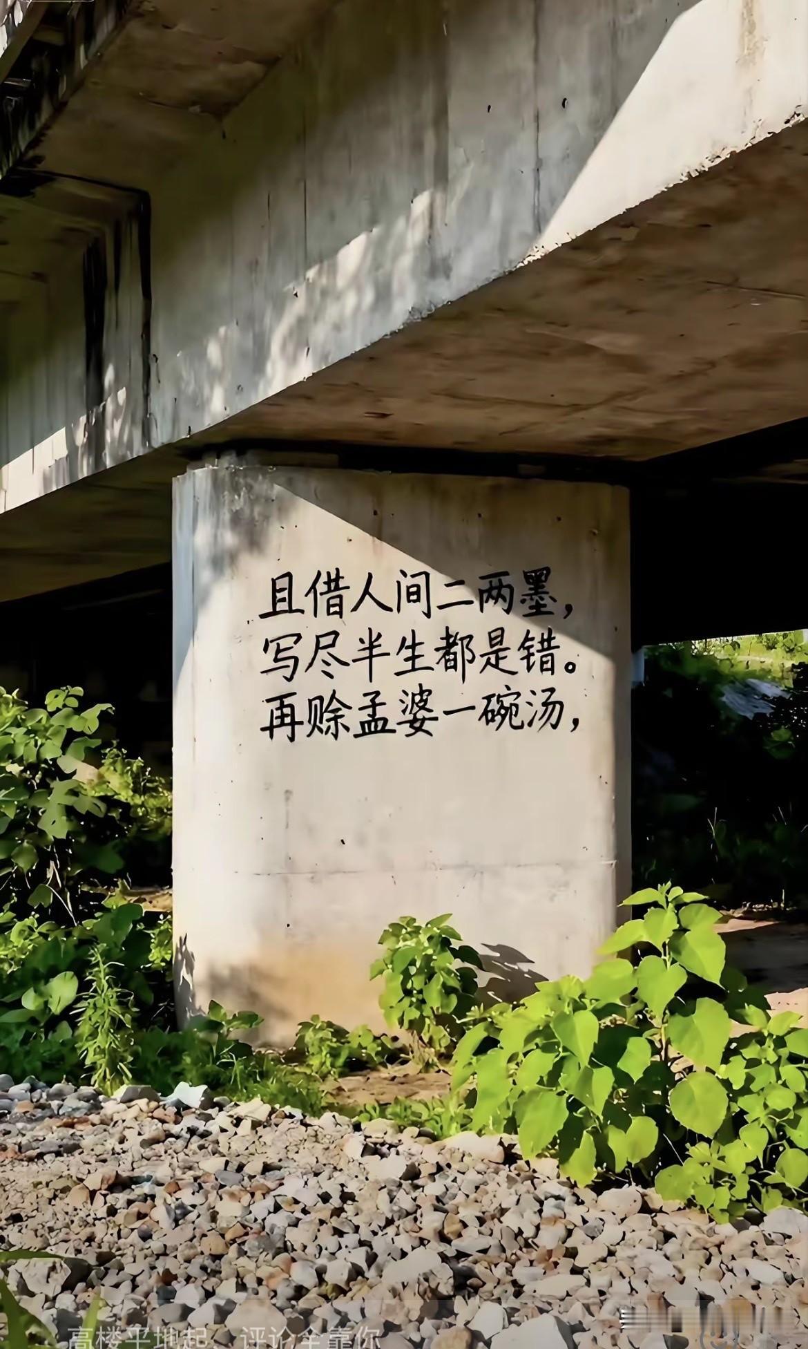 最关键一句，必须留给有才的你[作揖]