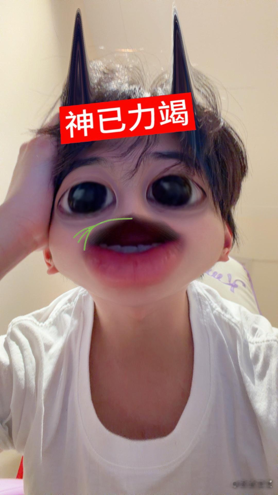 太可爱了我天