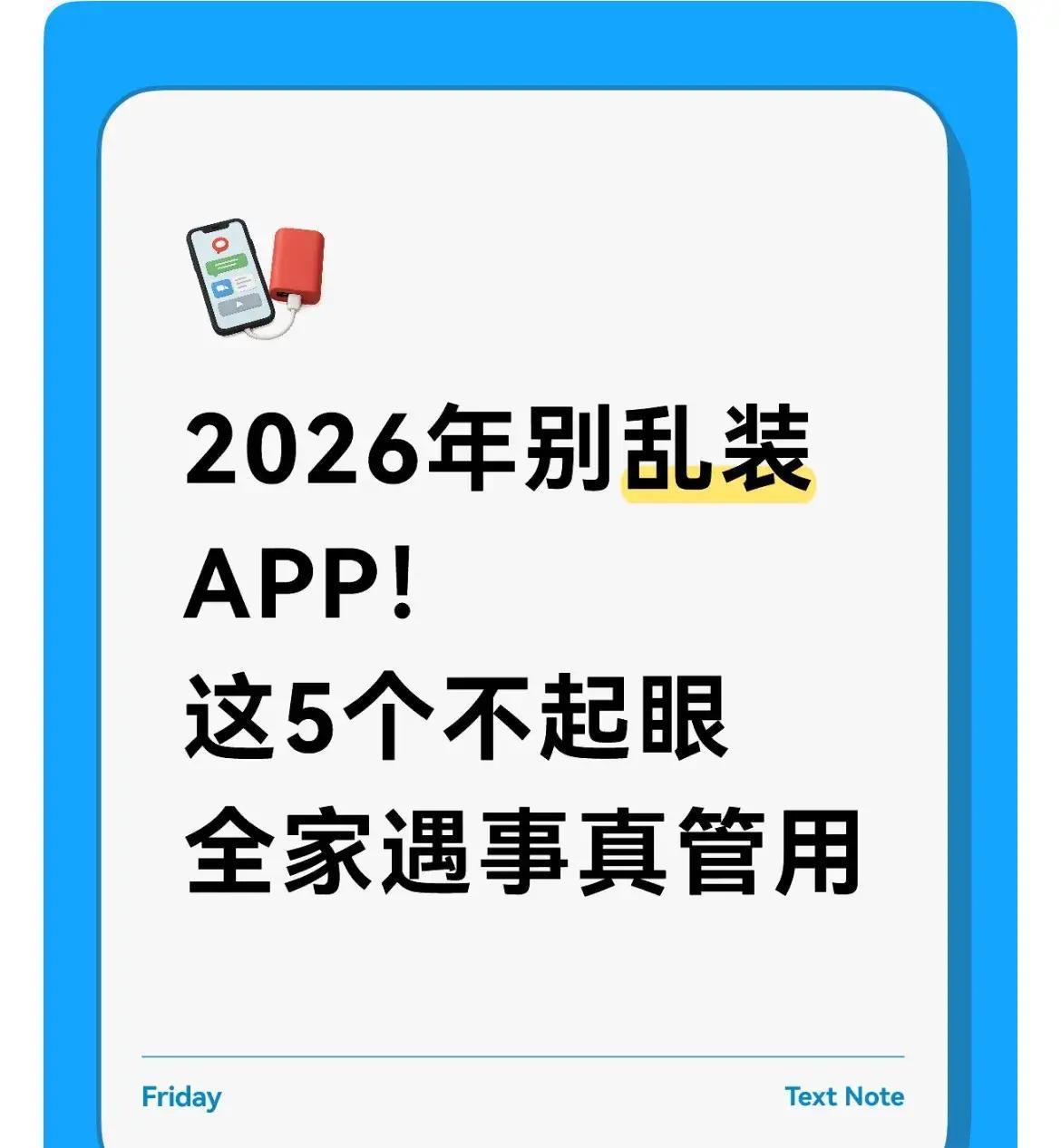 2025年全国电信诈骗立案超40万起，老人孩子成重灾区，转账几秒血本无归；医院忘