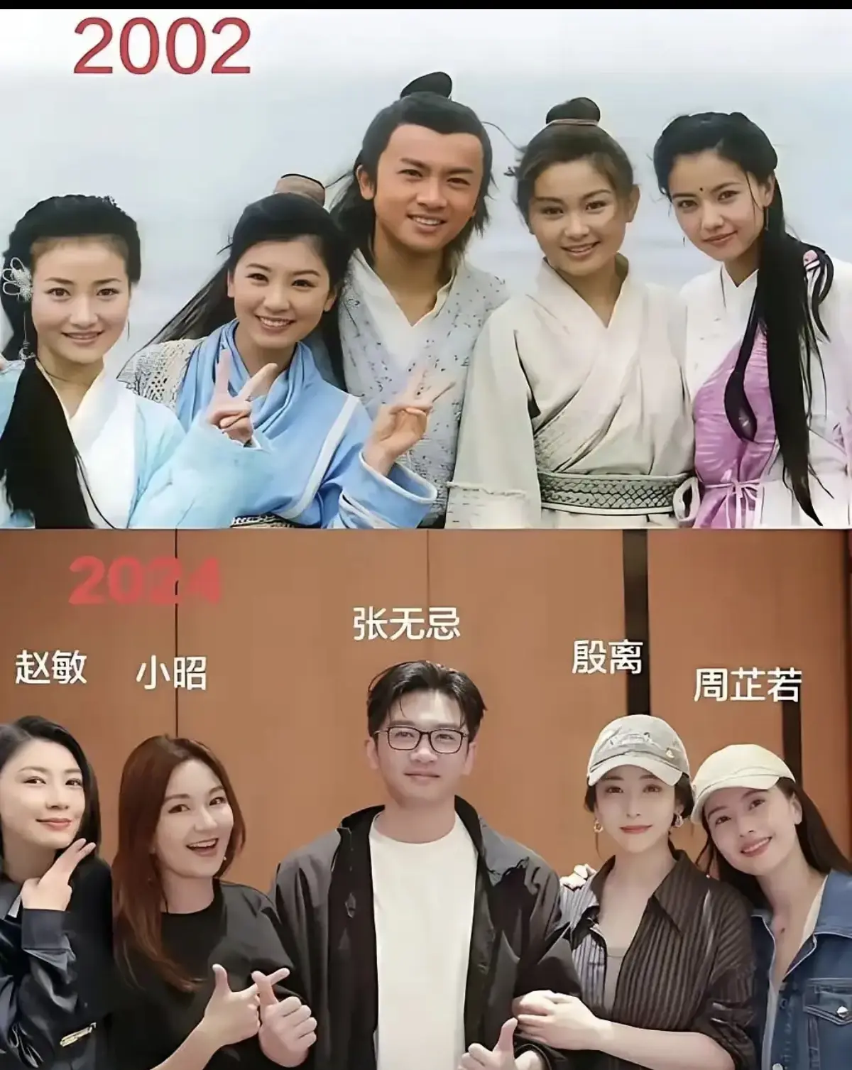 岁月真是把无情的刀，明星也躲不过