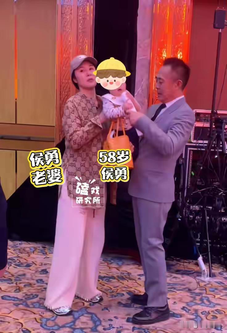 58岁的侯勇抱着2岁的儿子现身了，老年得子的喜悦溢于言表。这是他的第三次婚姻。