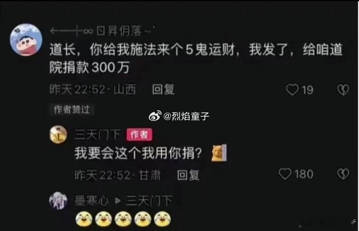 [笑着哭][笑着哭]​​​