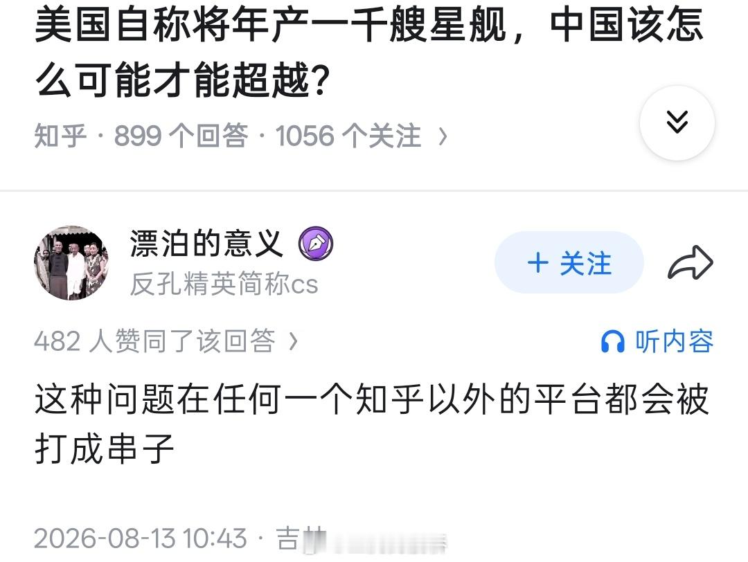 卧槽，串子怎么这么坏啊！😭