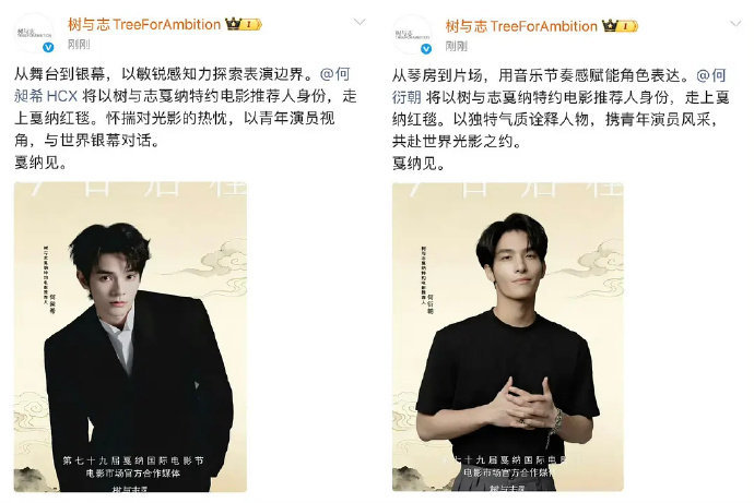 以后谁还能拿戛纳红毯吹比