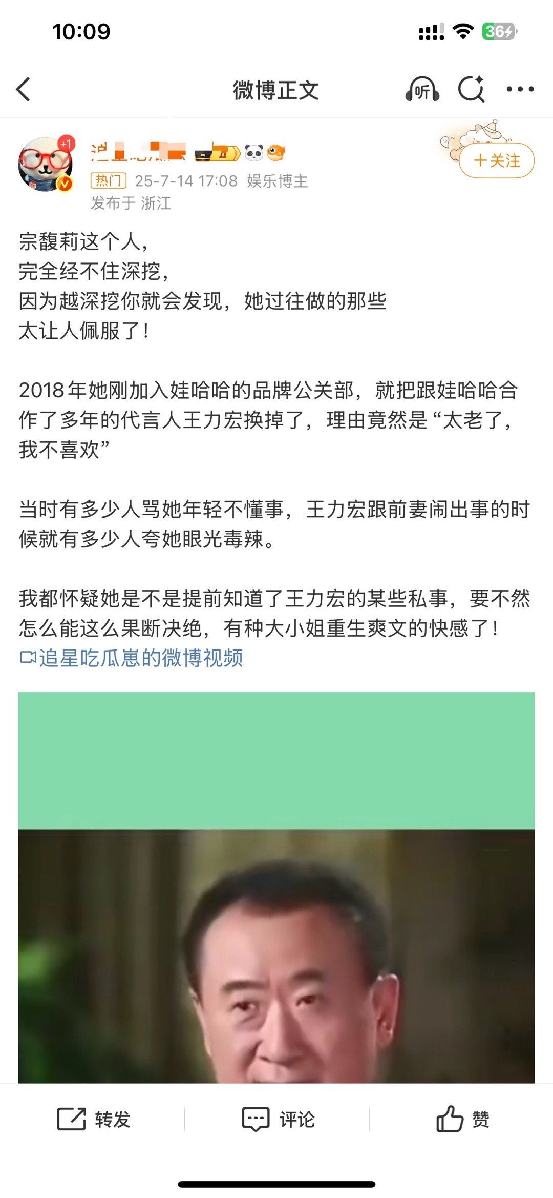 我还以为是2021年呢，一看竟然是2025年七月发的[抠鼻][抠鼻][抠鼻][挖