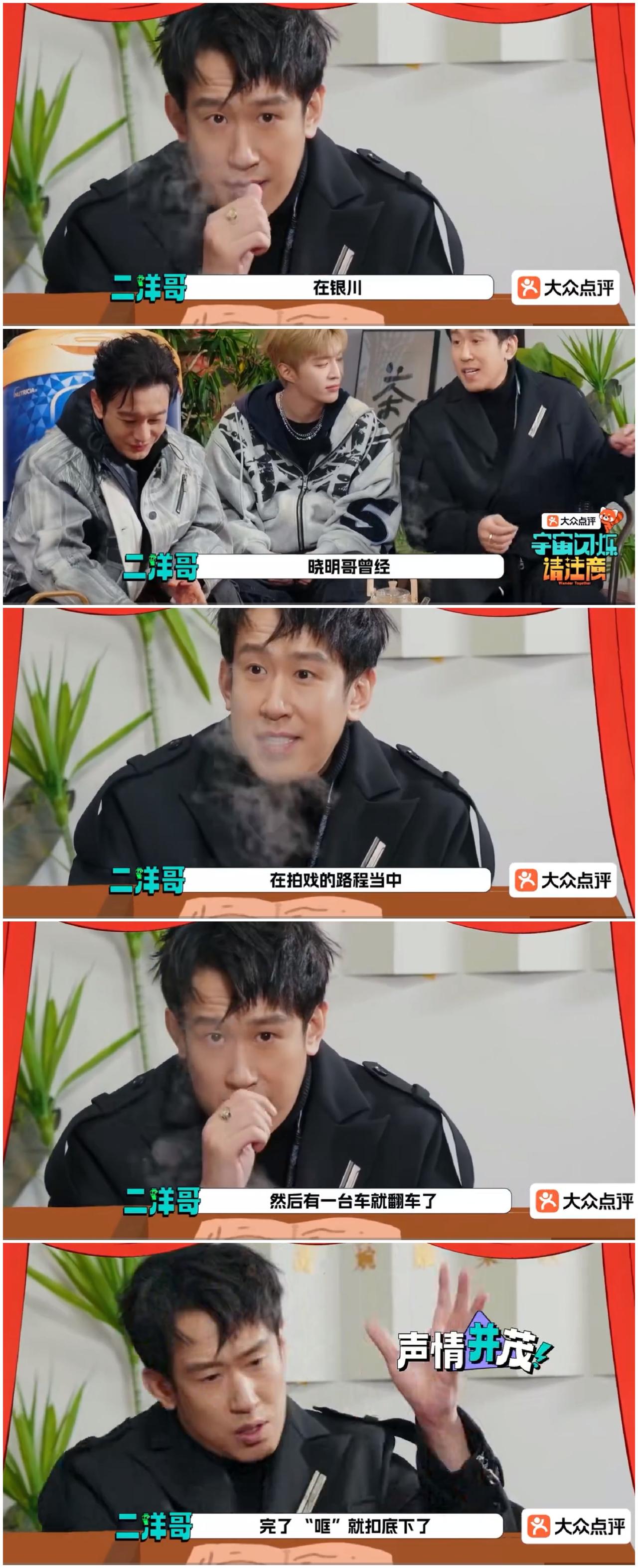 黄晓明在银川遭遇这个事情。黄子韬不敢相信，久久无法回过神来。黄晓明20