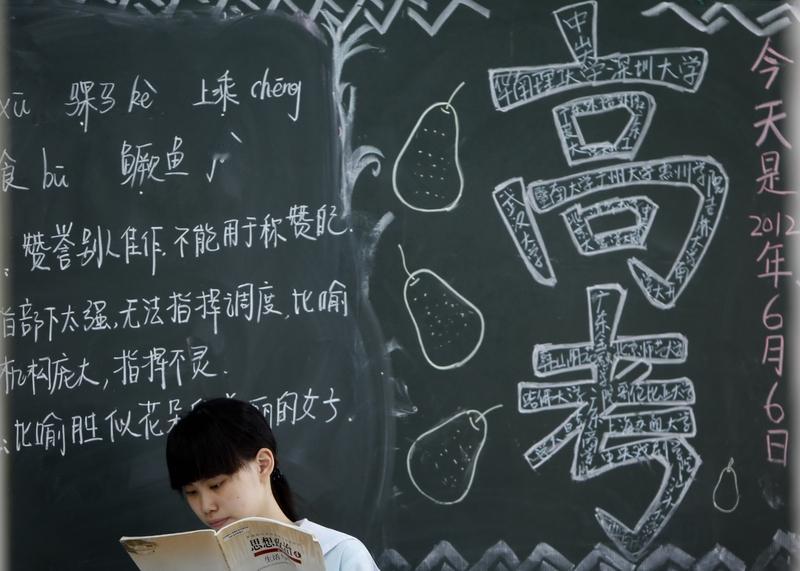 近年来，教育部不断强调减少学生课外负担，特别是普通高中阶段的考试压力。那么，具体