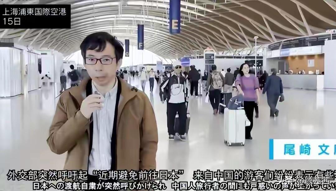 外交部都发赴日预警了，为啥羽田机场还排满中国人？日媒追问后，答案扎心了！前