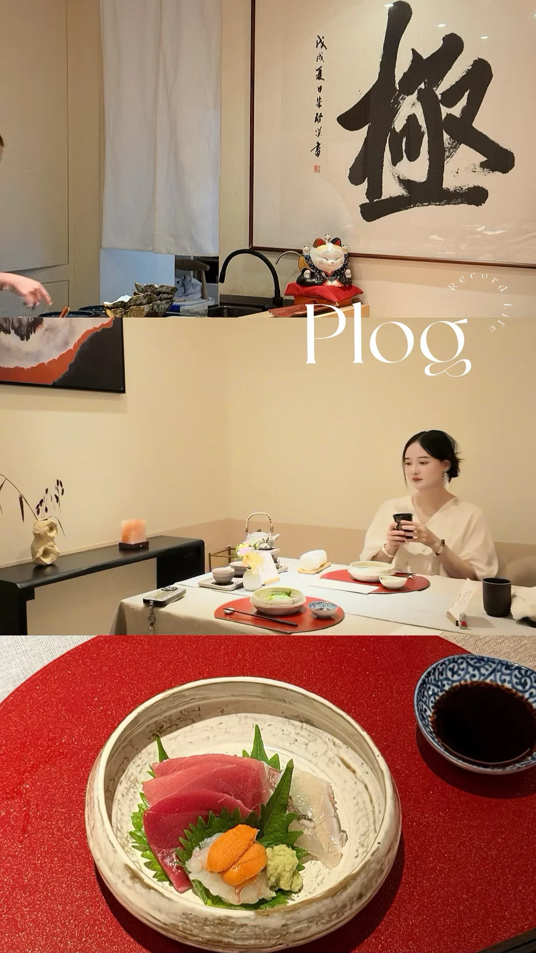 My life|极暮，一期一会🍣